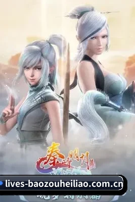 暴走黑料 APP 界面